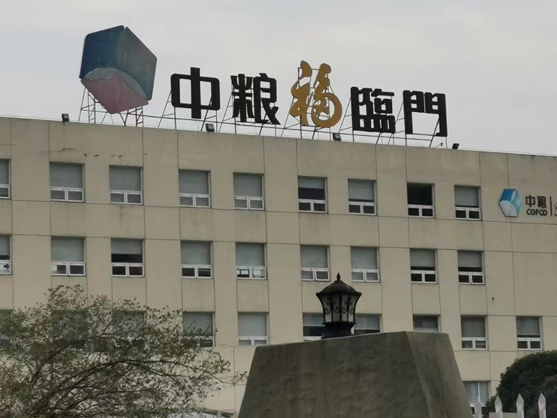 糧面機降溫案例